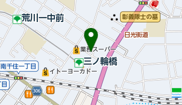 カギの荒川区救急出張センターの地図画像