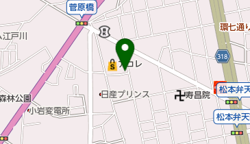 菅原橋から葛西駅前までのバス乗換案内 Navitim