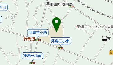 昭島市立 拝島第三学童クラブの地図画像