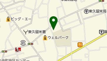 東久留米市立 中央第一学童保育所の地図画像