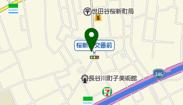 狛江みずほ幼稚園周辺の花屋 Navitime