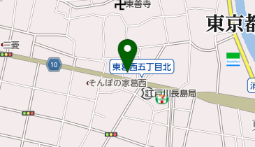 江戸川区本一色1丁目自転車自転車修理 近く 江戸川区本一色1丁目自転車自転車修理 近く