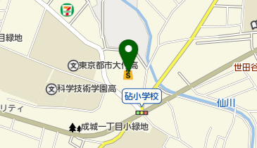 Dcmくろがねや 成城店 その他ホームセンター 周辺のバッグ 靴 その他装飾 Navitime