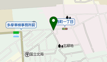 米山自動車整備工業株式会社西町営業所の地図画像