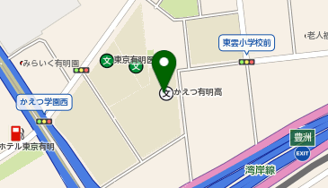 嘉悦学園かえつ有明高等学校の地図画像