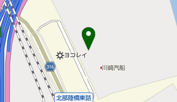 複合輸送