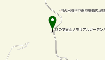 ひので霊園の地図画像