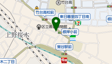 東京都台東区根岸のアクセサリー 時計 貴金属一覧 Navitime