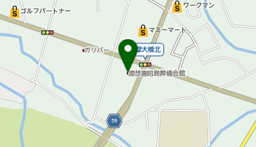 全国農業協同組合連合会東京都本部 JA東京葬祭センターの地図画像