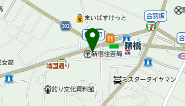 公認会計士福留聡事務所 新宿区 162 0065 の地図 アクセス 地点情報 Navitime