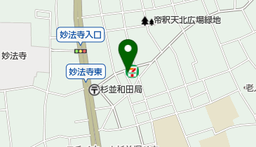 東京都杉並区の接骨院 整骨院 7ページ目 一覧 Navitime