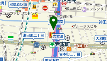 みんなのてもみ 秋葉原昭和通り店の地図画像