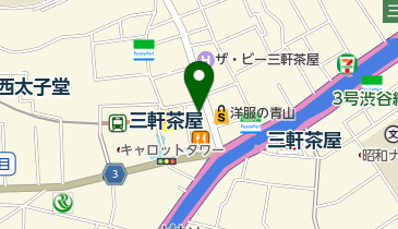 世田谷警察署 三軒茶屋交番 警察署 交番 周辺の薬局 ドラッグストア Navitime