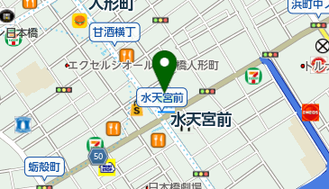立体日本地図　中央出版株式会社 立体日本地図 中央出版株式会社 地図・旅行ガイド