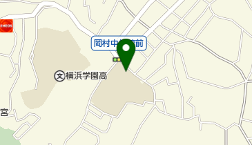 磯子区役所 岡村中学校コミュニティハウスの地図画像