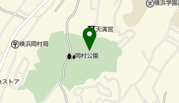 横浜市役所 環境創造局 岡村公園の地図画像