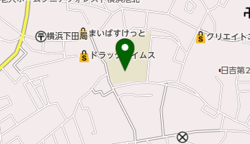 港北区役所 下田小学校コミュニティ・スクールの地図画像