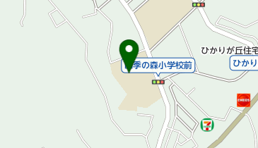 四季の森小学校はまっ子ふれあいスクールの地図画像