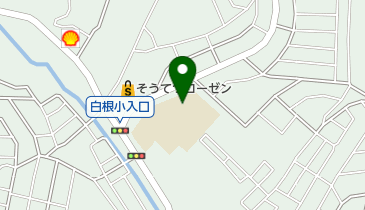 白根小学校放課後キッズクラブの地図画像