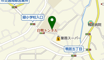 緑小学校放課後キッズクラブの地図画像