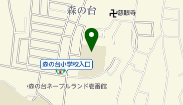 森の台小学校放課後キッズクラブの地図画像