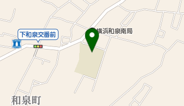 下和泉小学校放課後キッズクラブの地図画像