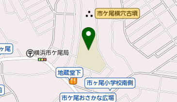 市ヶ尾小学校はまっ子ふれあいスクールの地図画像