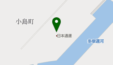 日本通運株式会社 川崎海運支店 川崎埠頭物流センターの地図画像