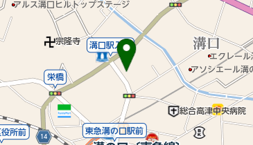 溝の口 東急線 駅 周辺のインテリア 家具 Navitime