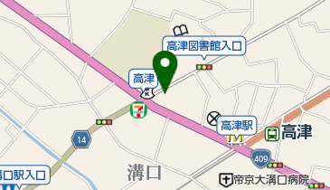 株式会社ユニオンホーム」(川崎市高津区-不動産/管理/仲介-〒213