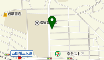 株式会社スズケン 横須賀支店」(横須賀市-医療/医薬/保健衛生-〒239