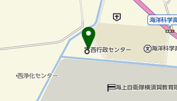 横須賀市 西コミュニティセンターの地図画像