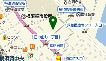 神奈川県横須賀市日の出町の各種団体 施設一覧 Navitime