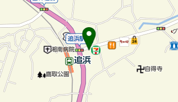 追浜 駅 周辺のヘア 美容 ネイル Navitime