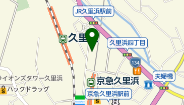 横須賀市役所 土木みどり部久里浜駅自転車等駐車場管理事務所 神奈川県横須賀市