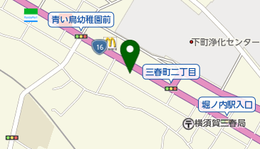 横須賀市 三春コミュニティセンターの地図画像