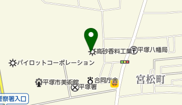 高砂香料工業株式会社 平塚工場の地図画像