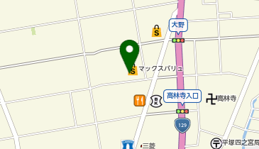 マックスバリュ平塚四之宮店の地図画像