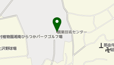 神奈川県出先機関 環境農政局 農業技術センターの地図画像