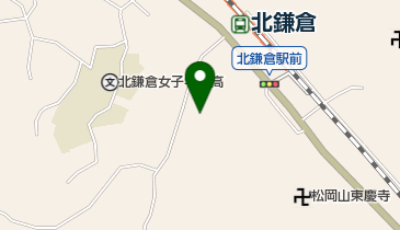 鎌倉女子大学・短期大学部 山ノ内学舎の地図画像