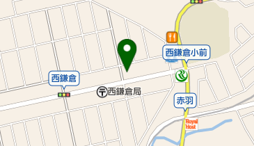 西鎌倉動物病院の地図画像