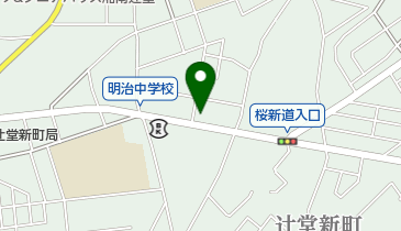 神奈川県藤沢市羽鳥の癒し マッサージ一覧 Navitime