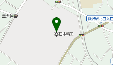南雲商事株式会社」(藤沢市-社会関連-〒251-0021)の地図