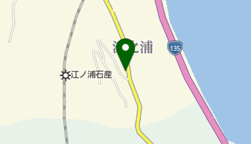 江ノ浦石産株式会社の地図画像