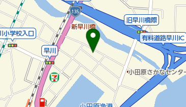 神奈川県出先機関 小田原水産合同庁舎 水産技術センター相模湾試験場の地図画像