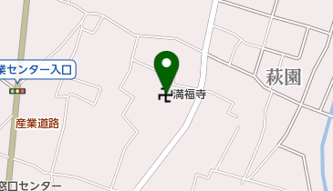満福寺・高野山真言宗の地図画像