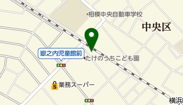 相模原市立 嶽之内児童館の地図画像