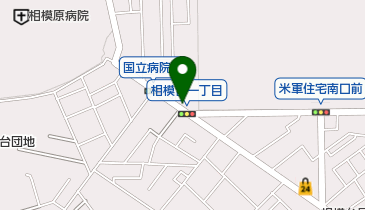 神奈川県相模原市南区の花屋一覧 Navitime