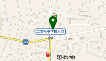 ヤクルト厚木販売株式会社 相模原営業所 二本松センターの地図画像