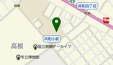 相模原市立 共和児童クラブの地図画像